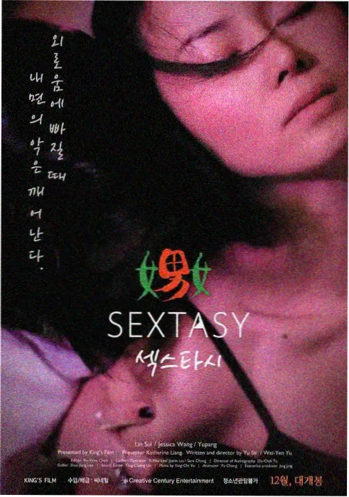 朱诺剧照
