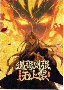 校园友情电影趋势资讯配图